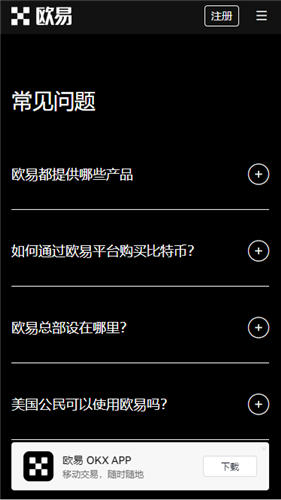 欧意可靠赚钱的区块链app_欧意新币担保平台交易V6.2.32-第2张图片-欧意下载