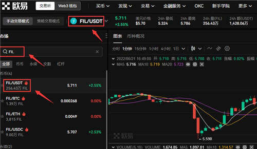 fil币价格今日行情 怎么在芝麻开门上购买fil币-第3张图片-欧意下载