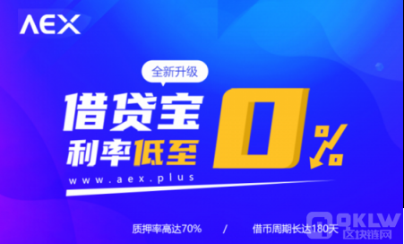 AEX|安银交易所疑似跑了暂停服务-第2张图片-欧意下载