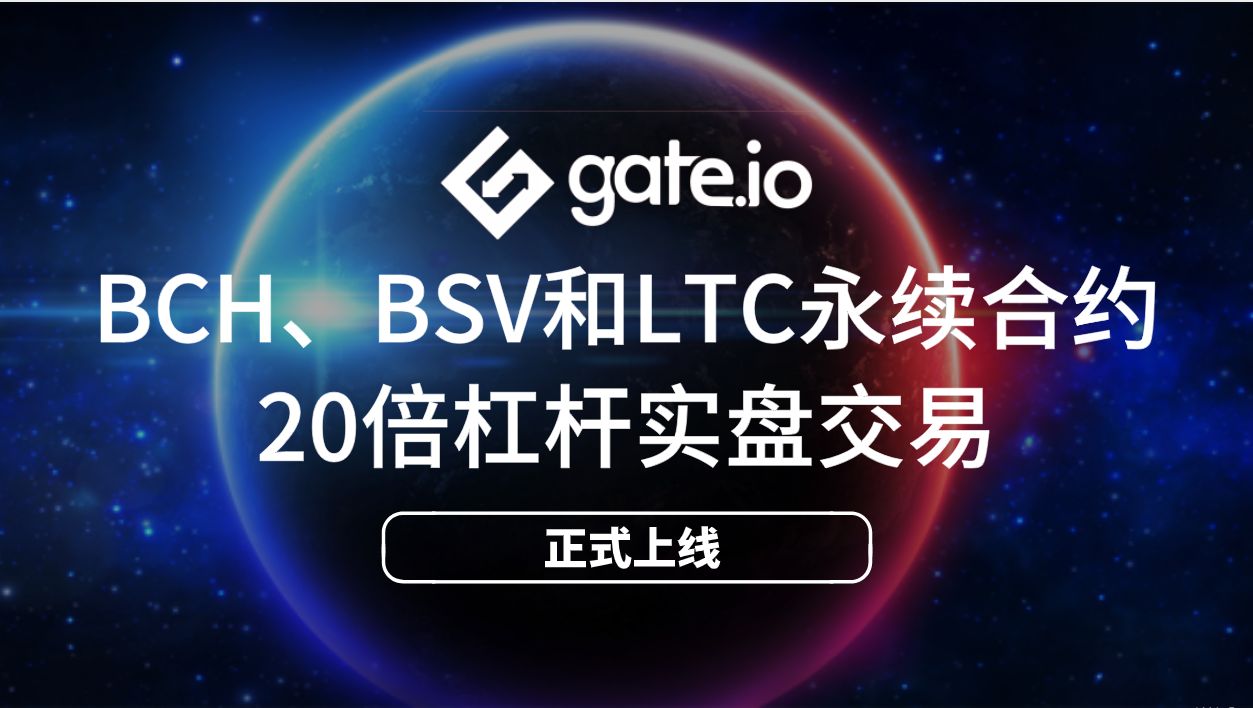 gateio交易所app下载_gateio交易所最新版下载v1.32.2