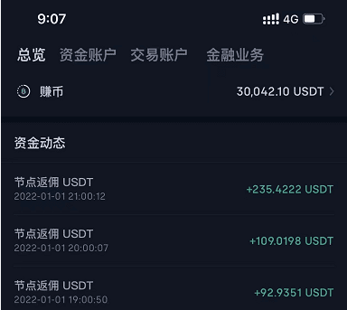 欧意ouyi合约怎么降低手续费-手续费永久返佣教程-第1张图片-欧意下载