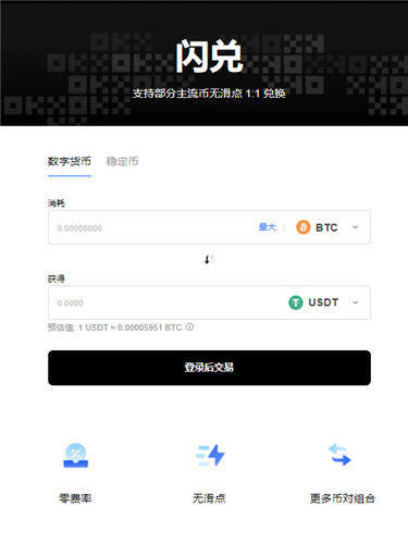 oe交易平台最新版本2.38.3下载_ok十大币圈交易所app下载-第1张图片-欧意下载