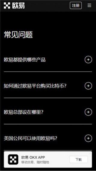 ouyi交易app官方版v1.016下载_欧意app最新免费版下载