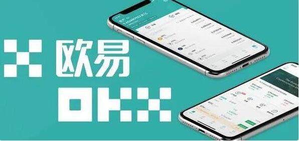 欧意交易所2023官方下载_欧意交易所中文版下载-第1张图片-欧意下载