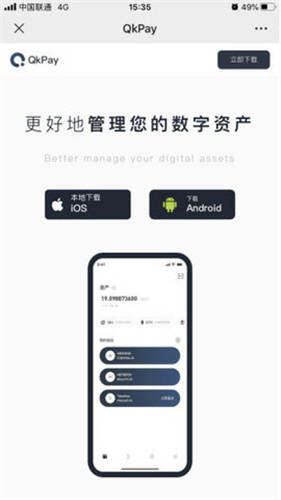 欧意货币交易软件_易欧软件下载V6.1.22-第3张图片-欧意下载