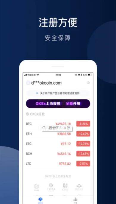 比特币新人入手指南：欧意官方app介绍-第2张图片-欧意下载