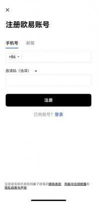 以太币购买怎么开户 以太坊交易所APP-第3张图片-欧意下载