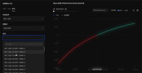 欧意交易所app官方下载 欧意最新版app安装包v6.1.41-第3张图片-欧意下载