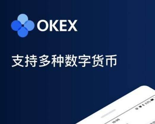 交易所真的假的？鸥意ok安卓版软件正规吗-第1张图片-欧意下载