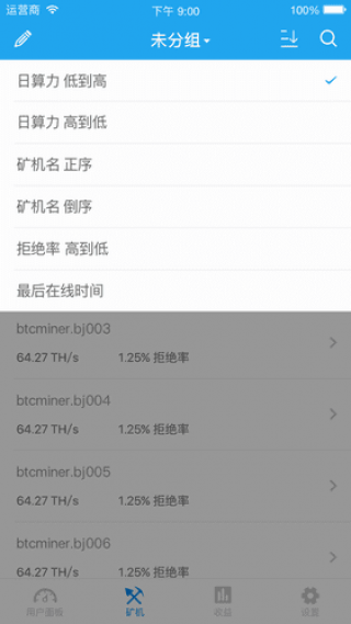 交易所app下载安卓版 ok交易所app官网下载最新版