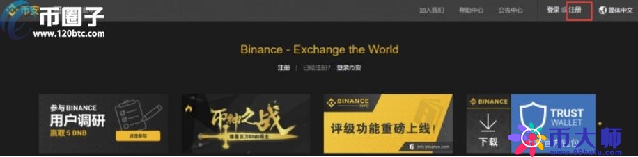 现在能交易虚拟货币的有哪些平台？