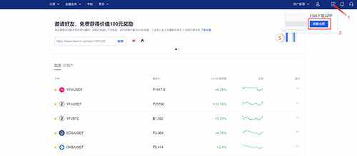OK交易平台官网苹果版下载2022正版官网网址(OK app下载)-第2张图片-欧意下载