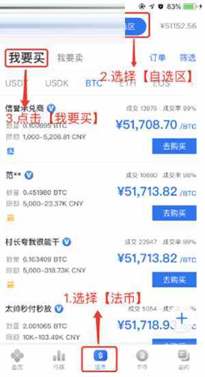 OK交易平台官网苹果版下载2022正版官网网址(OK app下载)-第9张图片-欧意下载