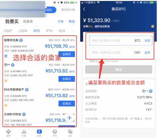 OK交易平台官网苹果版下载2022正版官网网址(OK app下载)-第12张图片-欧意下载