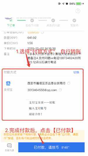 OK交易平台官网苹果版下载2022正版官网网址(OK app下载)-第13张图片-欧意下载