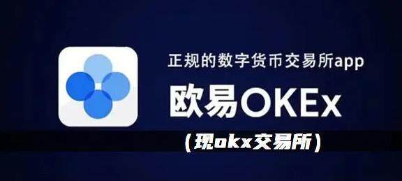 欧意下载最新版本_欧意app官方下载1.33版本-第1张图片-欧意下载