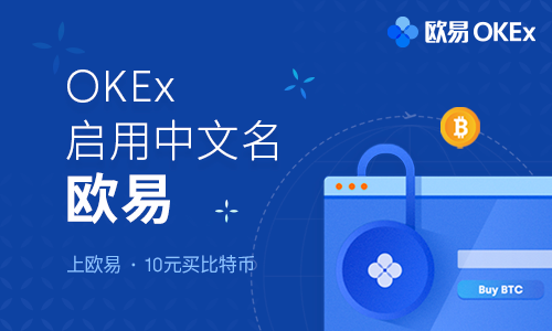 欧意下载安卓版 欧意app官方下载最新v6.1.23安装包-第1张图片-欧意下载