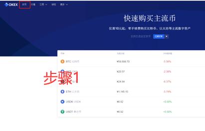 ADAPAD币怎么买？如何购买ADAPAD币(ADAPAD/USDT)2