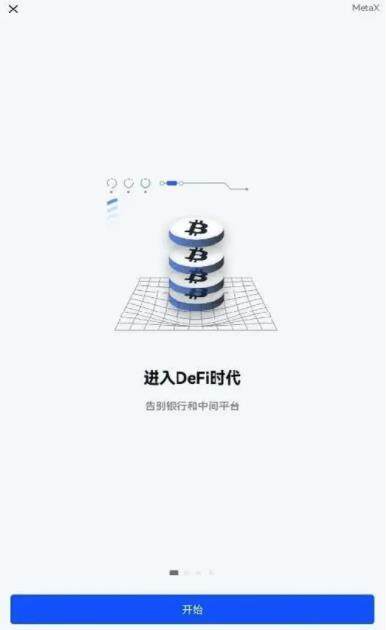 欧意官网下载,欧意交易平台app下载-第2张图片-欧意下载