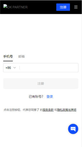 okpay钱包苹果手机下载_ok官网下载iosV6.2.38-第3张图片-欧意下载