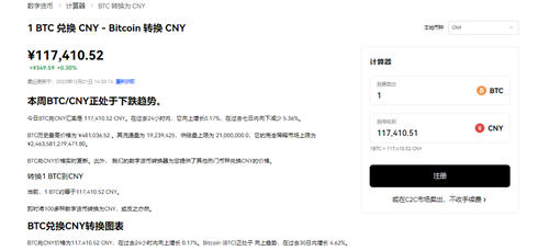 殴意币圈子app下载_欧亿全球最大的虚拟币交易平台app下载V6.3.28-第2张图片-欧意下载