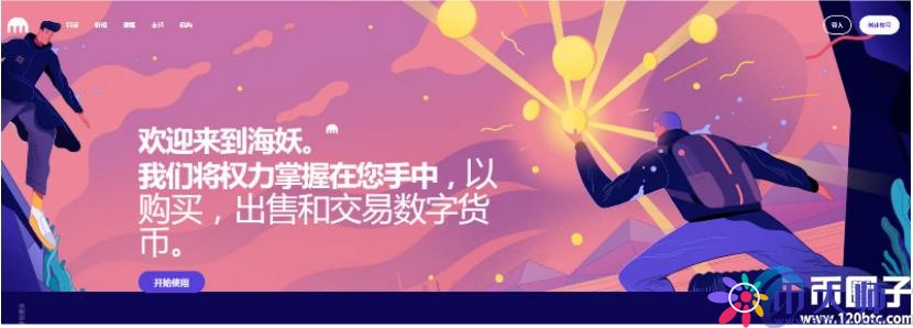 买币卖币交易平台有哪些？买币卖币交易平台汇总