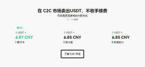 OY软件下载V6.077_欧意官网下载app5.2版本-第3张图片-欧意下载