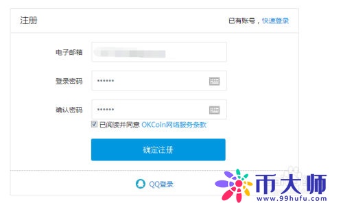比特币现货交易是什么？比特币现货交易教程