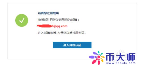比特币现货交易是什么？比特币现货交易教程