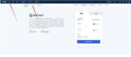 欧意官方交易所app官网下载-欧意OKX平台怎么提现-第2张图片-欧意下载