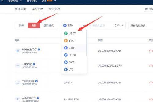 欧意官方交易所app官网下载-欧意OKX平台怎么提现-第3张图片-欧意下载