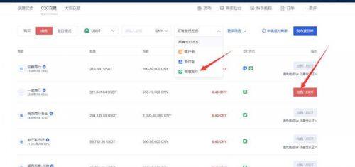 欧意官方交易所app官网下载-欧意OKX平台怎么提现-第4张图片-欧意下载