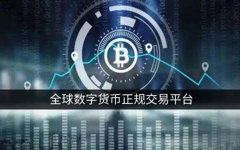 2019年7月比特币多少钱 – 2019年的比特币多少钱一个-第1张图片-欧意下载