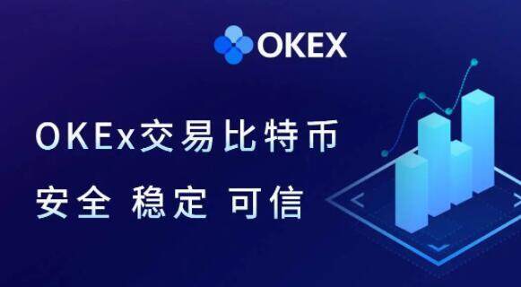 欧意ios-2022最新版欧意app官方下载-第1张图片-欧意下载