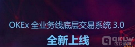 比特币|BTC合约交易app官方最新版注册地址-第3张图片-欧意下载 比特币|BTC合约交易app官方最新版注册地址-第3张图片-欧意下载