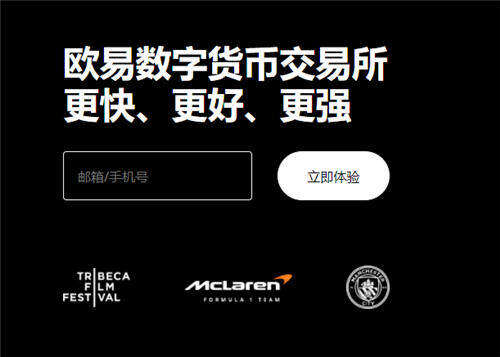 交易所app官网下载V3.1.0_欧意送比特币-第1张图片-欧意下载