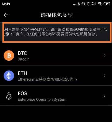欧意下载官方app下载苹果版 ; 国内如何购买狗狗币 ; 国内买狗狗币平台大盘点-第1张图片-欧意下载
