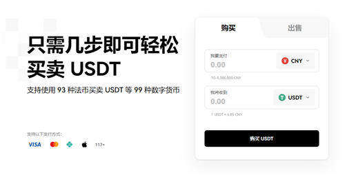 欧意怎么下载V6.1.40_比特币正规交易app下载-第1张图片-欧意下载