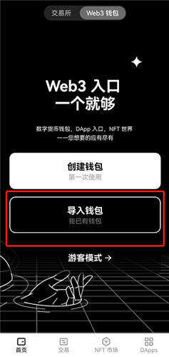 欧意怎么下载V6.1.40_比特币正规交易app下载-第2张图片-欧意下载