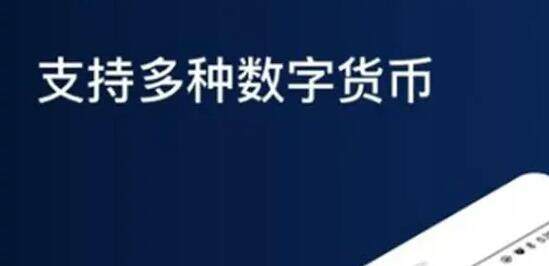 欧意免费获取比特币下载 欧意ok交易所最新破解版下载-第1张图片-欧意下载