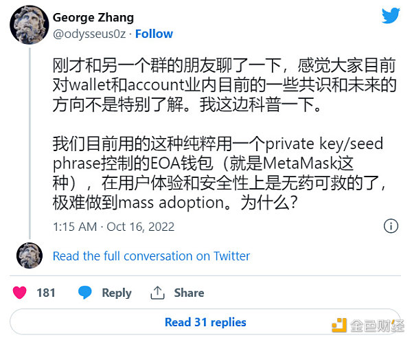Devcon有感：技术与应用发展失衡 牛市曙光尚远-第2张图片-欧意下载