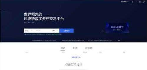 欧意软件下载 欧意软件APP下载正规/安全-第8张图片-欧意下载
