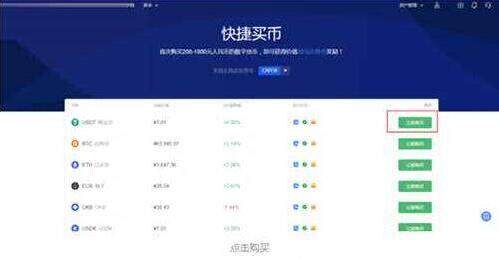 欧意软件下载 欧意软件APP下载正规/安全-第9张图片-欧意下载