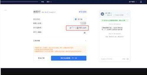 欧意软件下载 欧意软件APP下载正规/安全-第11张图片-欧意下载