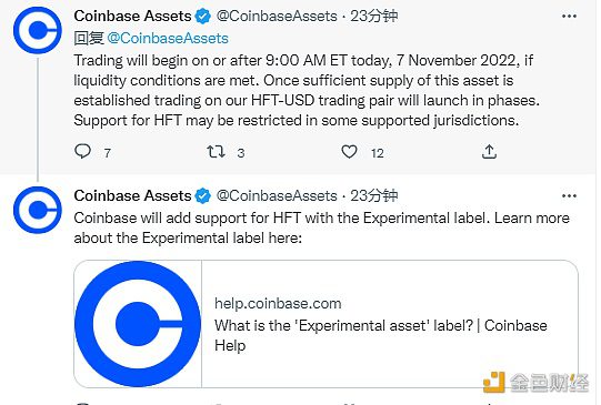 Coinbase今日正式启动Hashflow（HFT）交易-第1张图片-欧意下载