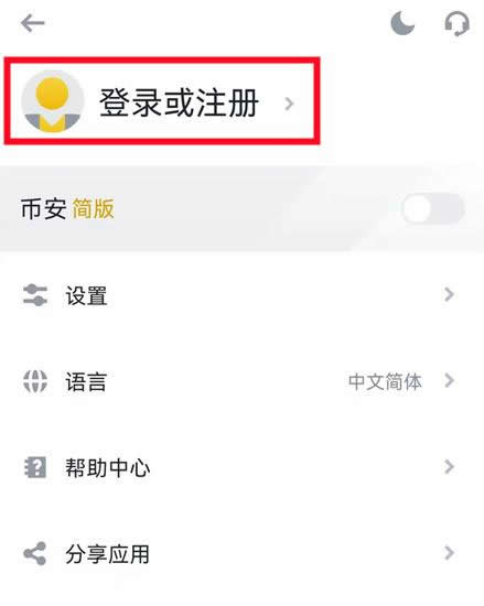 SHIB币怎么购买?屎币(SHIB、柴犬币)买入教程小白篇1