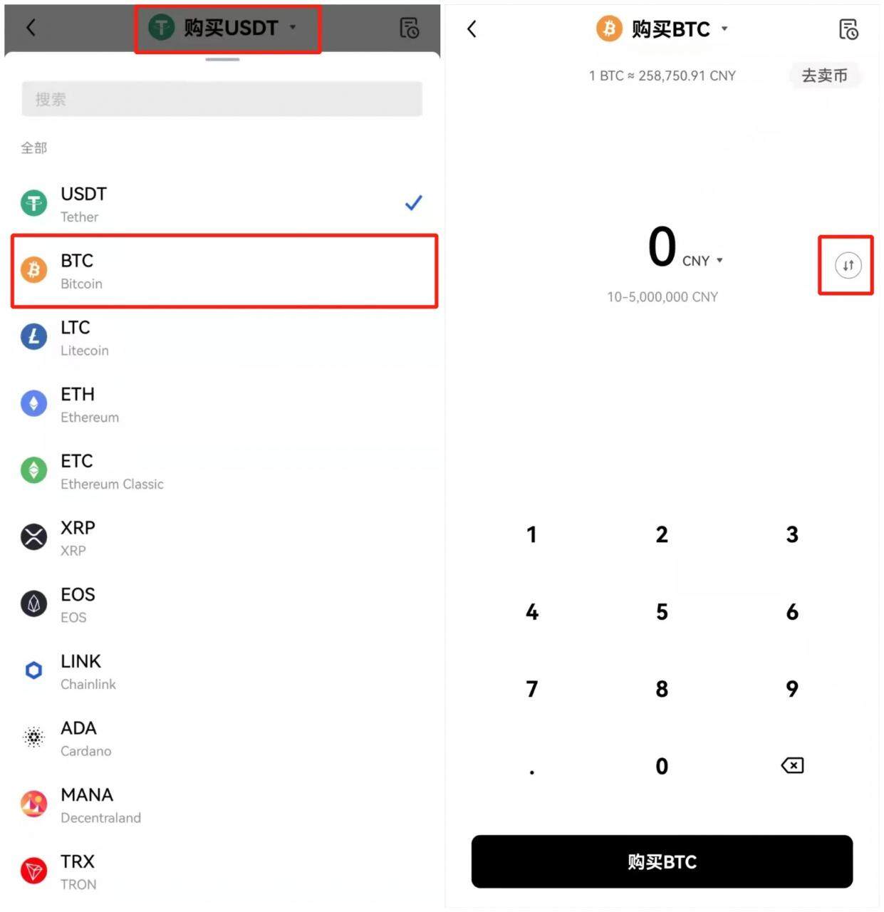 欧意交易所app下载_欧意交易所2022最新版下载v6.1.31-第3张图片-欧意下载