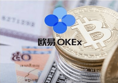 欧意下载app官网最新版 欧意OKC交易所ios版本下载-第2张图片-欧意下载