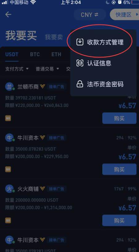 shib币是什么意思?shib币柴犬币怎么买?-第4张图片-欧意下载