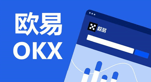 欧艺v6.0.13官方授权下载 欧艺OKX交易软件安卓版-第2张图片-欧意下载